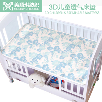 3d mesh breathable baby pad